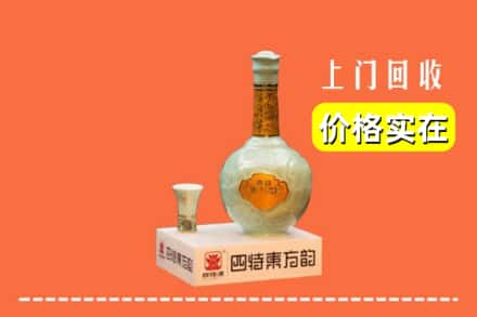 剑河县回收四特酒