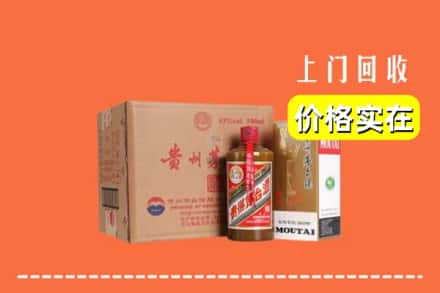 剑河县求购高价回收精品茅台酒