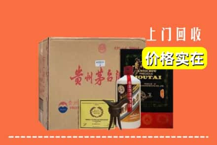 剑河县求购高价回收陈酿茅台酒