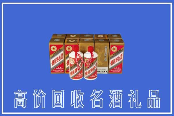 剑河县回收茅台酒